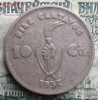 Боливия 10 сентаво 1937 года до 10.11.2025 - IMG_20251102_211053