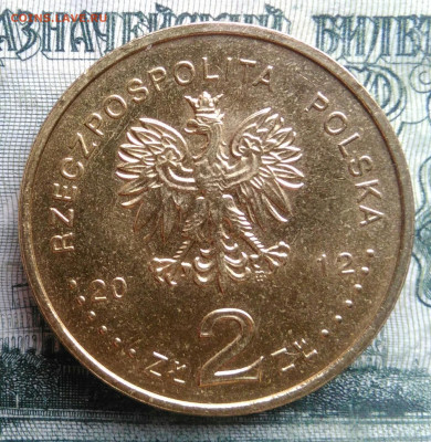Польша 2 злотых 2012 года Евро 2012 до 10.11.2025 - IMG_20251102_210821