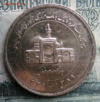 Иран 2000 риалов 2010 года до 10.11.2025 - IMG_20251102_200410