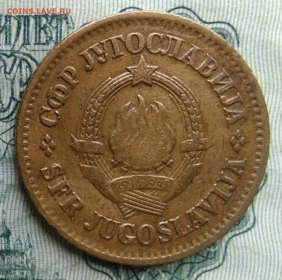 Югославия 20 пара 1965 года до 10.11.2025 - IMG_20251104_212330