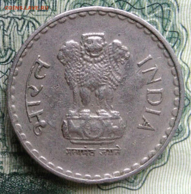 Индия 5 рупий 2000 года до 10.11.2025 - IMG_20251104_212656