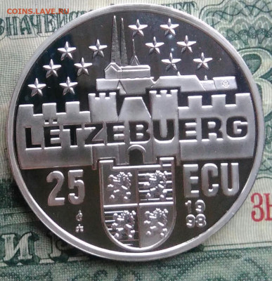Люксембург 25 экю 1998 года до 10.11.2025 - IMG_20251108_011615