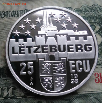 Люксембург 25 экю 1998 года до 10.11.2025 - IMG_20251108_011632