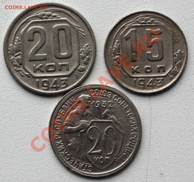 15к43-20к43-20к32-неплохие-не копанина-с 200р-до 24.02 22 00 - p22