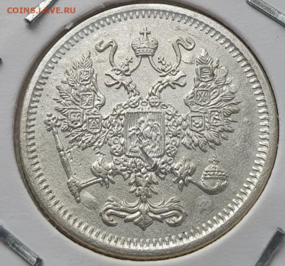 10 копеек 1916г Осака, до 13.11.25 22:00 мск - 2