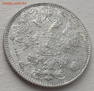 15 копеек 1916г Осака, до 13.11.25 22:00 мск - 4