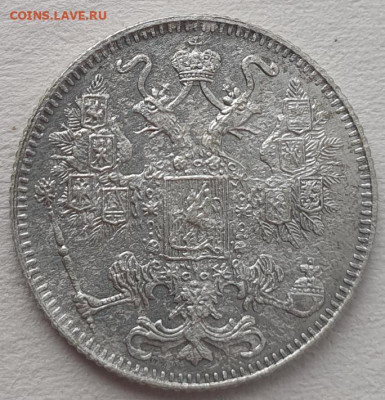 15 копеек 1916г Осака, до 13.11.25 22:00 мск - 3