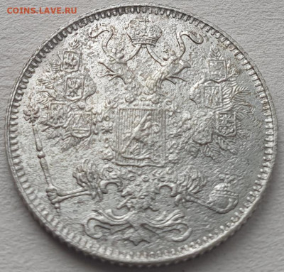 15 копеек 1916г Осака, до 13.11.25 22:00 мск - 2