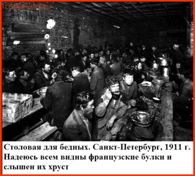 С праздником великого Октября! - Хруст французской булки