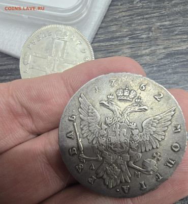 Re: Рубль 1762 петр lll - 20251108_085801