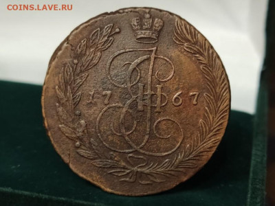 5 копеек 1767 ЕМ, до 11.11.25 - avito-1761360684489-shot