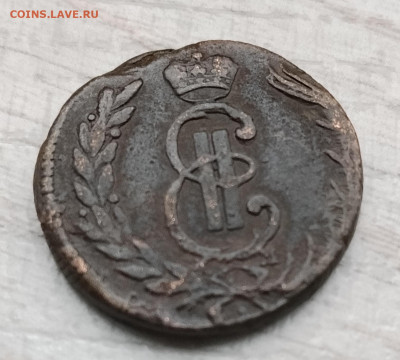 сибирская копейка 1771 до 14.11.2025г. 21-10 мск - IMG_20251108_112056