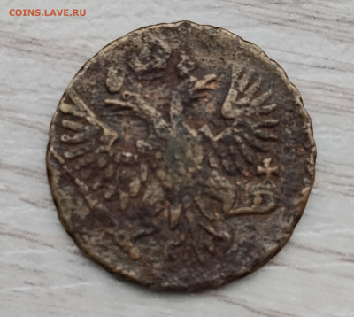 денга 1750 до 14.11.25г. 21-10 мск - IMG_20251108_104839