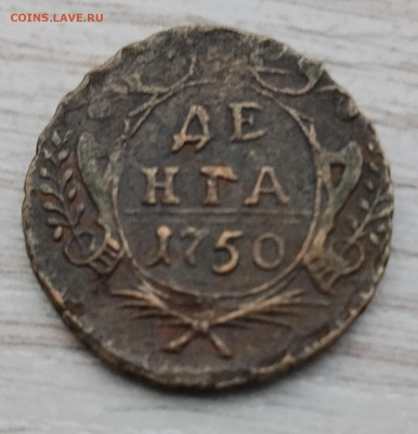 денга 1750 до 14.11.25г. 21-10 мск - IMG_20251108_100531