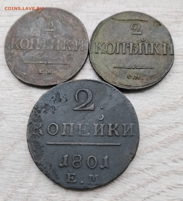 3 двушки 1801, 1837, 1839 до 14.11. 2025г. 21-10 мск - IMG_20251108_121151