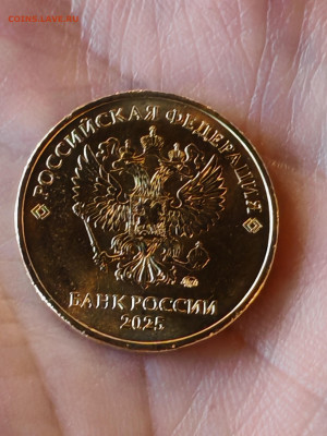 Монеты 2025 года (треп) - O4h6XqF3JsejiRd2W5CQiYHfzc8zUwCInGa6XRxTHGNWoDAZwQE6HtHIVWWAXfbzfwVIeCH5W-etkO0I69MJc2Yz