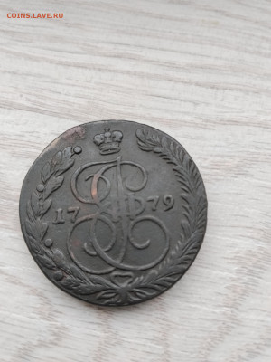 5 коп.1779 ем до 14.11.2025г. 21-10 мск - IMG_20251108_124310