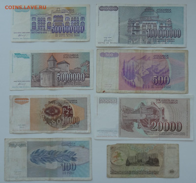 7 бон Югославии до 13.11. в 22:00мск. - DSC02535.JPG