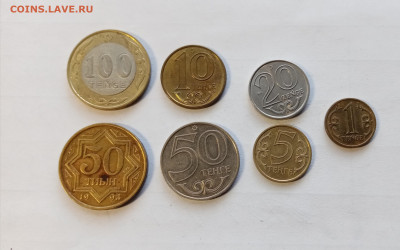 Монеты Казахстана до 14. 11.25 в 22:00 по мск - IMG_20251108_124109