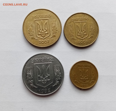 Монеты Украины до 14.11.25 в 22:00 по мск - IMG_20251108_125739