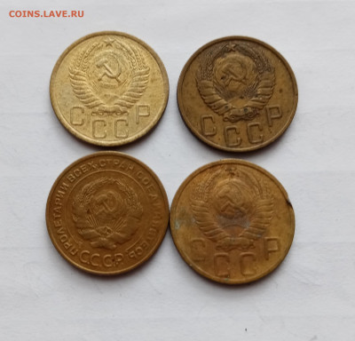5 копеек 1930.46.49.55 недорого до 14.11.25 в 22:00 по мск - IMG_20251108_125547
