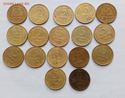 3 копейки 28.30.32.35.36.37.38.39.40.46.49.50.53.55.56.57.61 - IMG_20251108_125644