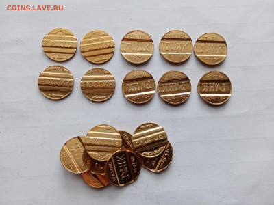 Мешковые жетоны ринк 2 разновидности до 14.11.25 в 22:00 по - IMG_20251108_131939