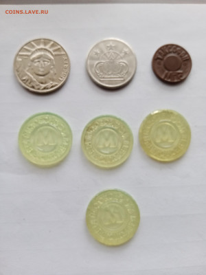 Жетоны по 15р до 14.11.25 в 22:00 по мск - IMG_20251108_131543