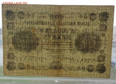 з. Алексеев до 13.11. в 22:00мск. - DSC02547.JPG