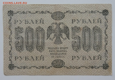 з. Алексеев до 13.11. в 22:00мск. - DSC02546.JPG