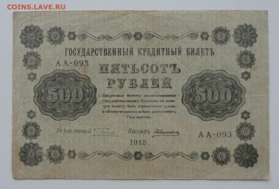 з. Алексеев до 13.11. в 22:00мск. - DSC02545.JPG