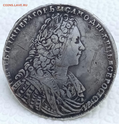 Рубль 1729 - IMG_20251108_133242