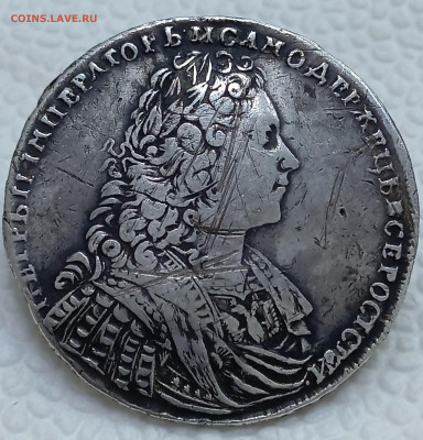 Рубль 1729 - IMG_20251108_133218