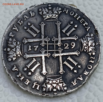 Рубль 1729 - IMG_20251108_133148