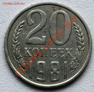 20к81-шт.3.1-Ф142-НЕЧАСТАЯ-НЕПЛОХАЯ-С 200Р-до 24.02 22 00м - p31