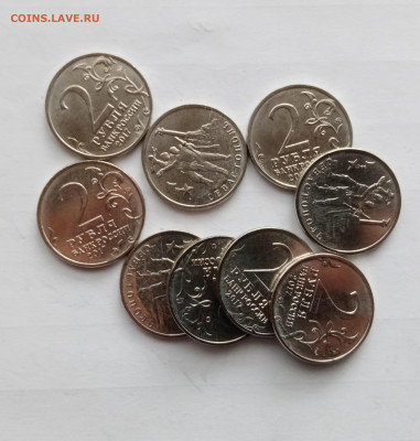 Монеты 2р керчь мешковые до 14.11.25 в 22:00 по мск - IMG_20251108_134355
