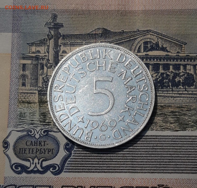 Германия ФРГ 5 Марок 1969 года До 14.11 - 20250923_205505