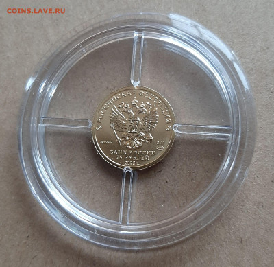 25р. 2023 СПМД ГП 3,11, золото 999 - 20251108_140638