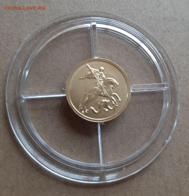 25р. 2023 СПМД ГП 3,11, золото 999 - 20251108_140815