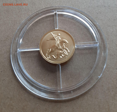 25р. 2023 СПМД ГП 3,11, золото 999 - 20251108_140809