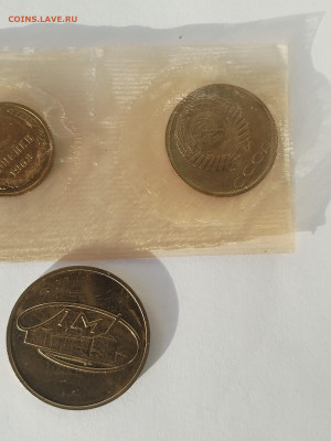 1,2,3 коп 1968 + жетон из набора ГБ СССР 1968 до 13.11.2025 - IMG_20251023_160334