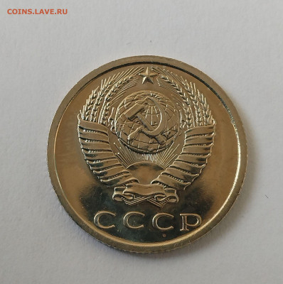 15 копеек 1975 BU c 200 р до 22:00 13.11.2025 - IMG_20251104_123628