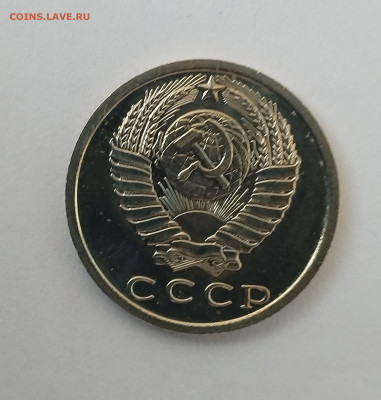 15 копеек 1975 BU c 200 р до 22:00 13.11.2025 - IMG_20251104_123620