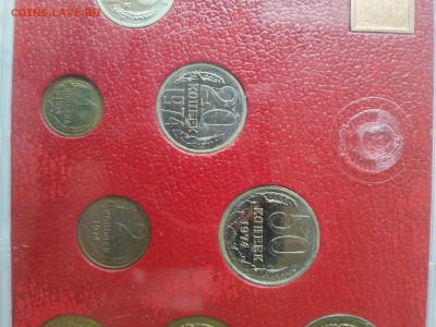 Набор ГБ СССР 1974 полный с 200 р до 22:00 13.11.2025 - IMG_20251026_160217