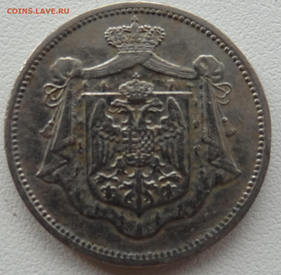 25 пара 1920г. до 13.11. в 22:00мск. - DSC02508.JPG