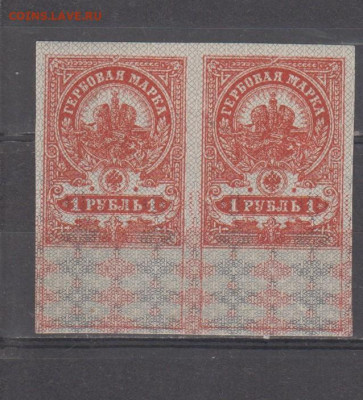 Россия гербовая марка 1 рубль пара до 13 11 - 424