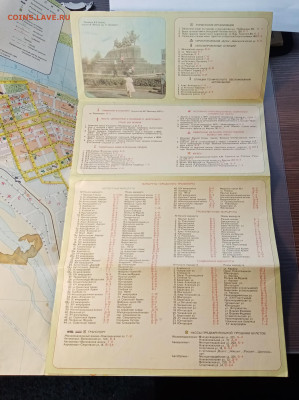 Карта схема города Куйбышева до 14.11.25 в 22:00 по мск - IMG_20251108_143444