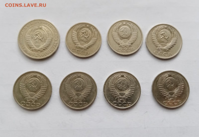 1 рубль и 50копеек 8шт ссср до 14.11.25 в 22:00 по мск - IMG_20251108_143406