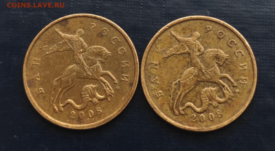 50 копеек 2008 м - IMG_20251108_130650_edit_1530484545999290