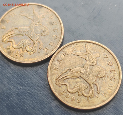 50 копеек 2008 м - IMG_20251108_130828_edit_1530621474716477